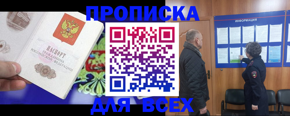 форма 3 в Нефтекумске