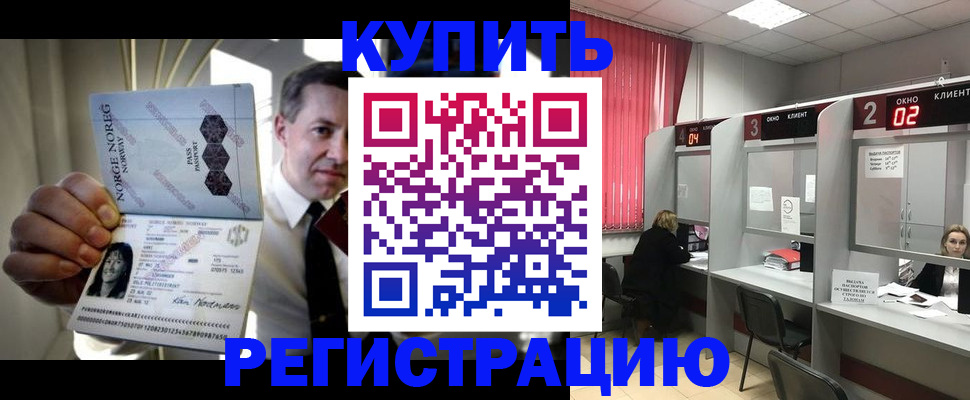 пропишу в квартире в Нефтекумске